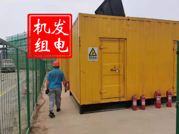 达川出租发电机常规保养内容