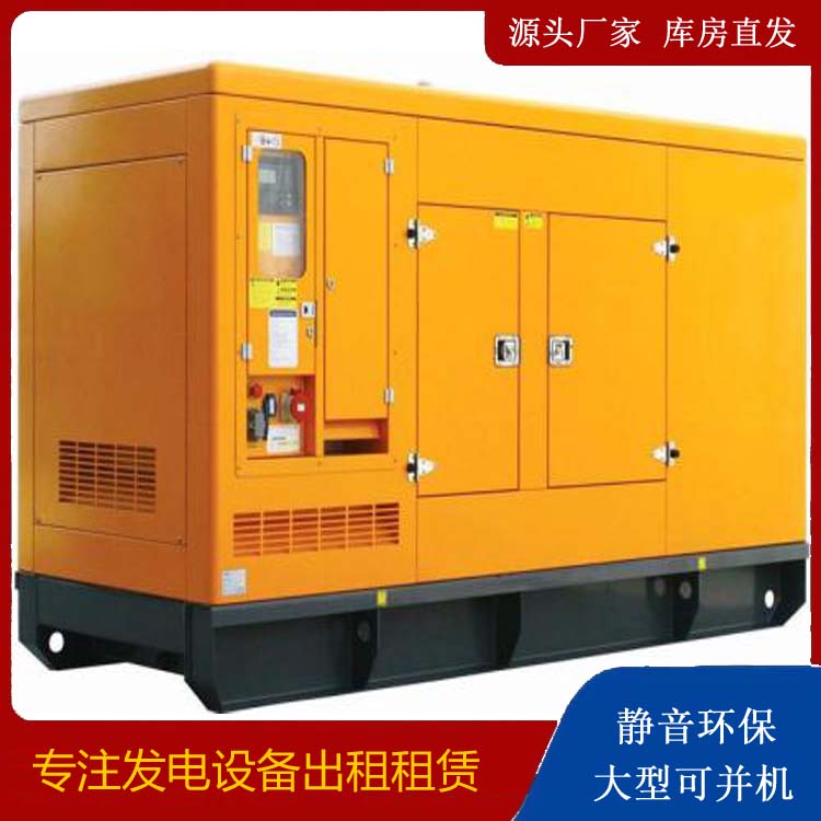 达川出租发电机要注意损伤柴油发电机的启动方式