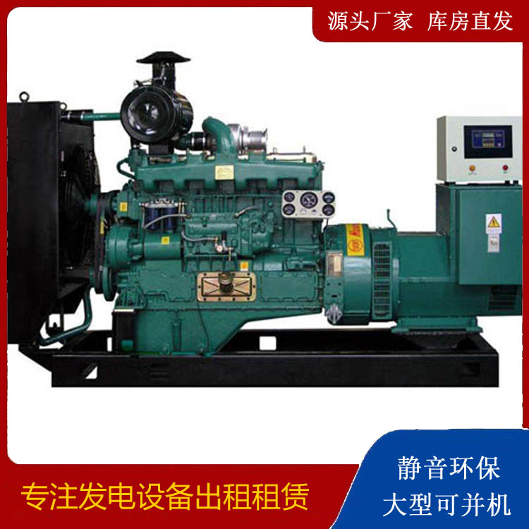 达川静音发电机出租