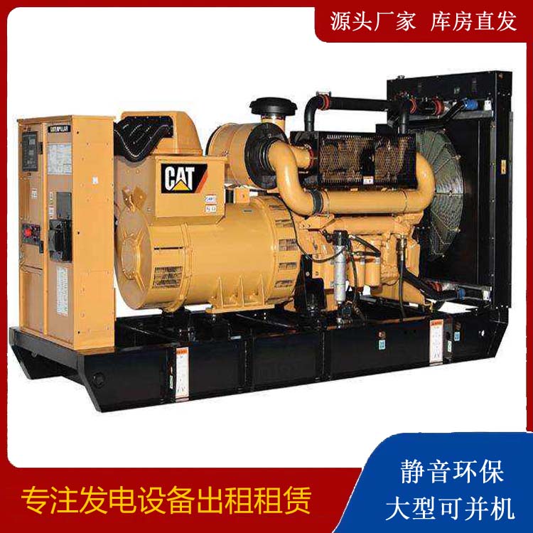 达川租赁发电机 柴油发电机组运行前检查哪些重要部件