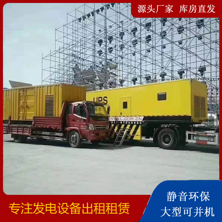 达川有哪些常见的发电机组输出电压类型？